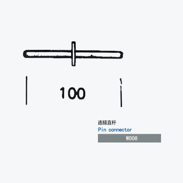 Pin Connector  - W008